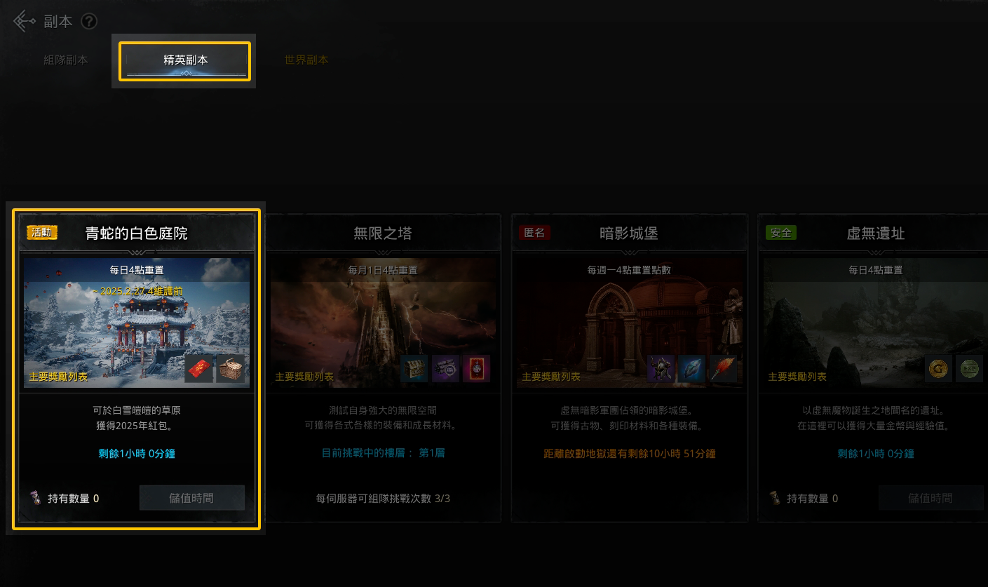 奧丁：神叛| kakaogames