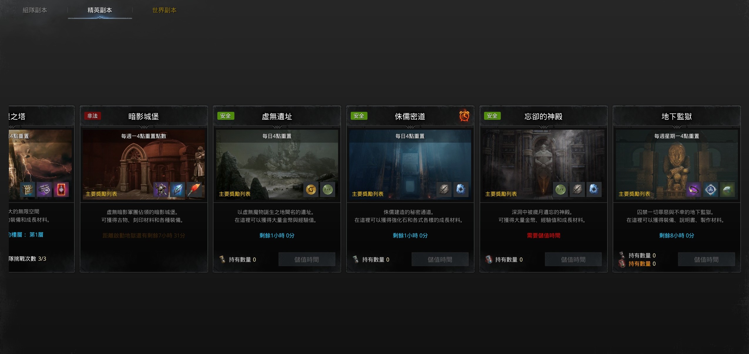 討論】1月15日例行維護公告@奧丁：神叛哈啦板- 巴哈姆特